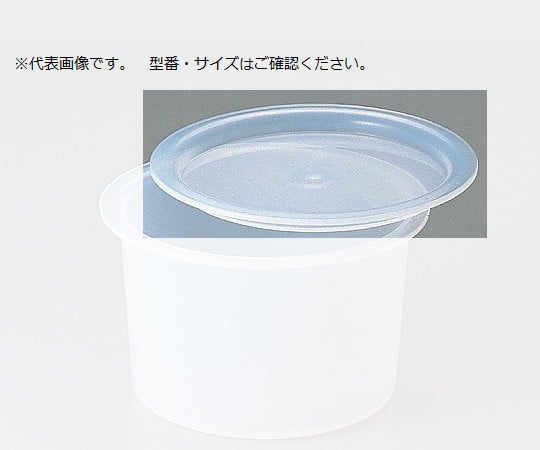 アズワン4-3041-08丸型PFA製カバー(2.1L用)【1個】(as1-4-3041-08)