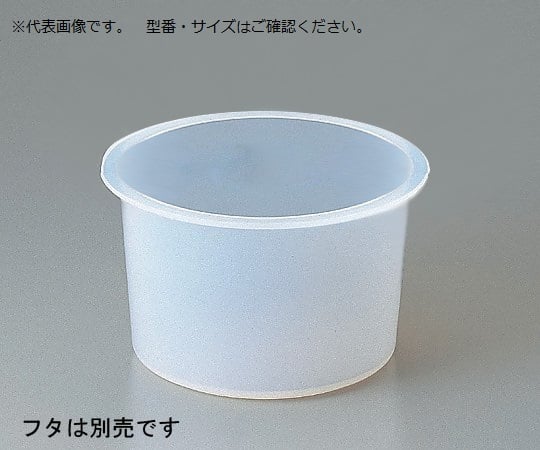 ［取扱停止］丸型PFA製　タンク(2.5L) E14-25-01-0215as1-4-3041-09