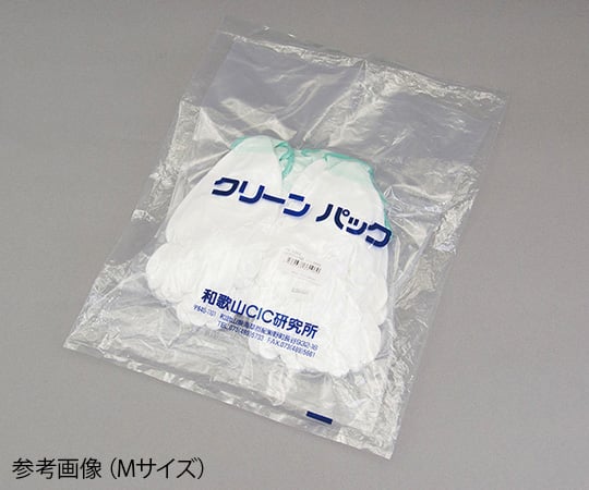 アズピュアPUクール手袋（クリーン洗浄済）　10双入　SS