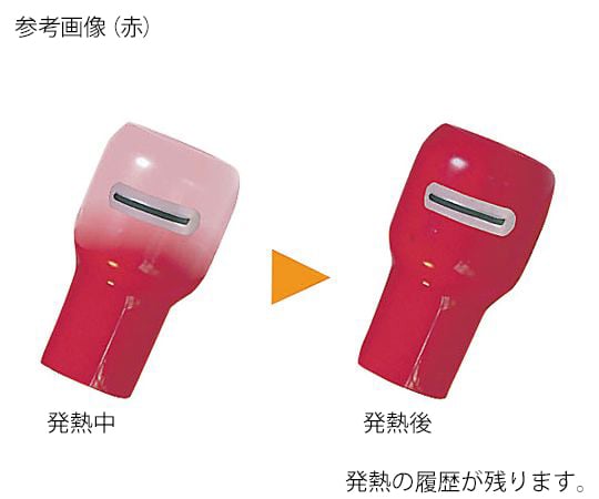 アズワン(AS ONE) サーモキャップ(可逆タイプ) 赤 100個入 MTC-38-N 1袋(100個入り) アズワン(AS ONE) サーモキャップ(可逆タイプ) 赤 100個入 MTC-38-N 1袋(100個入り)