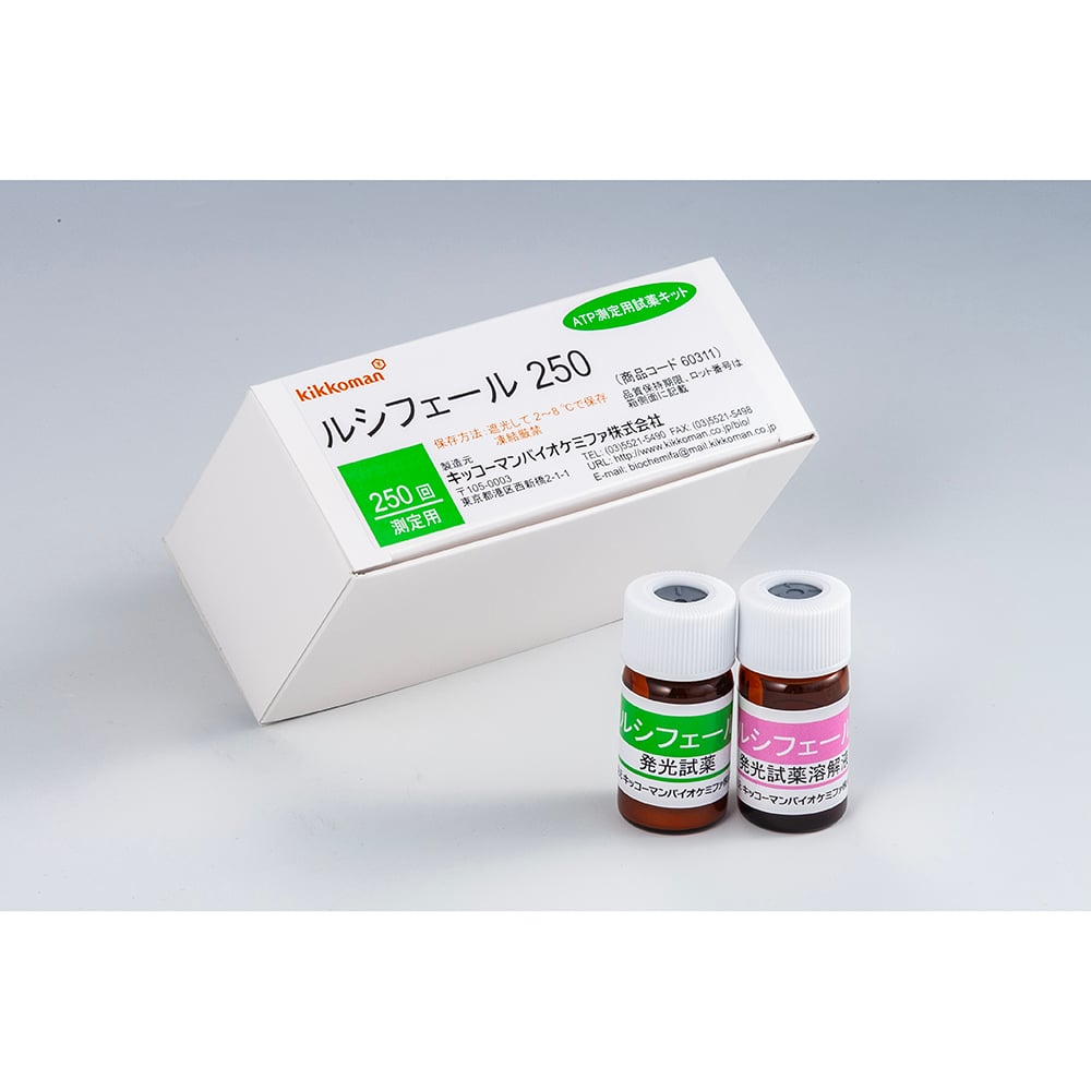 ATP微生物検査キット ルシフェール 250 60311