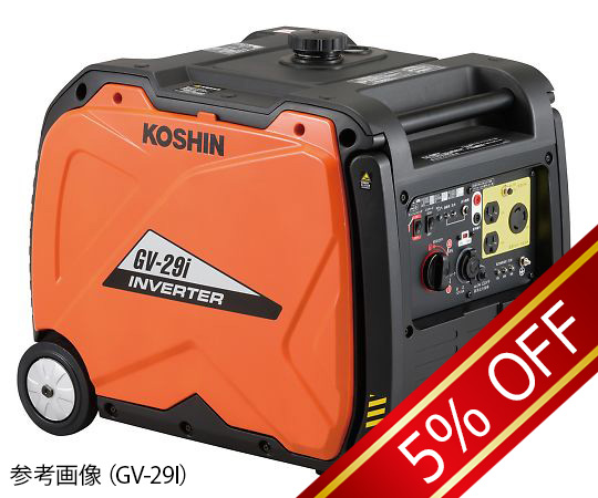 4 3161 01 30 インバーター発電機 Gv 29i Axel アズワン