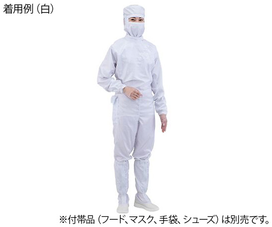 アズピュアクリーンスーツⅡ（フード別・サイドファスナー型）　白