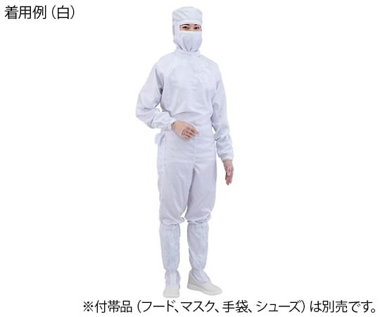 アズピュアクリーンスーツⅡ（フード別・サイドファスナー型）　青　3L