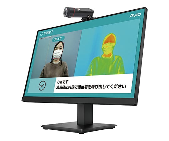 4-3238-01-64 赤外線サーモグラフィカメラ 発熱者スクリーニング用・受付セット レンタル30日 F50SA-FS