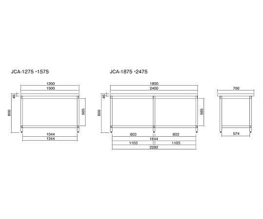 4-3343-03 スチール作業台（足掛けコの字） 1800×750×800mm JCA-1875