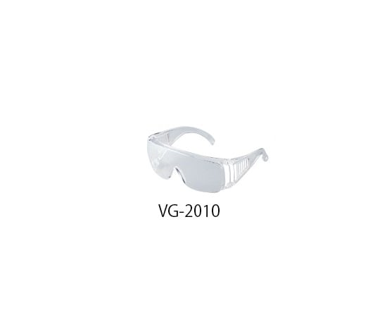 4-346-01 訪問者用保護メガネ（名入れサービス付） VG-2010