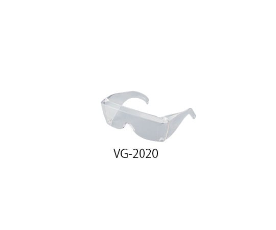 4-346-02 訪問者用保護メガネ（名入れサービス付） VG-2020