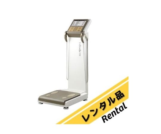 体組成計 レンタルの通販 【AXEL】 アズワン