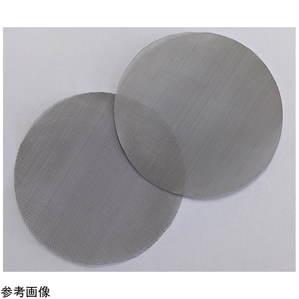 4358102 ステンレスメッシュフィルター（SUS304）25φmm 300 1パック（100枚入） SUS304300