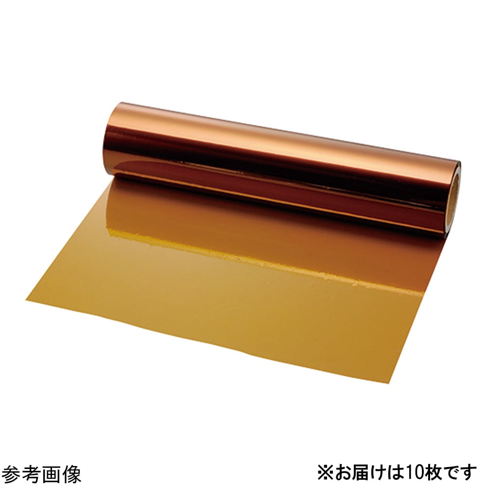 4-3599-06 ポリイミドフィルム（カプトン®EN）A4サイズ（10枚入