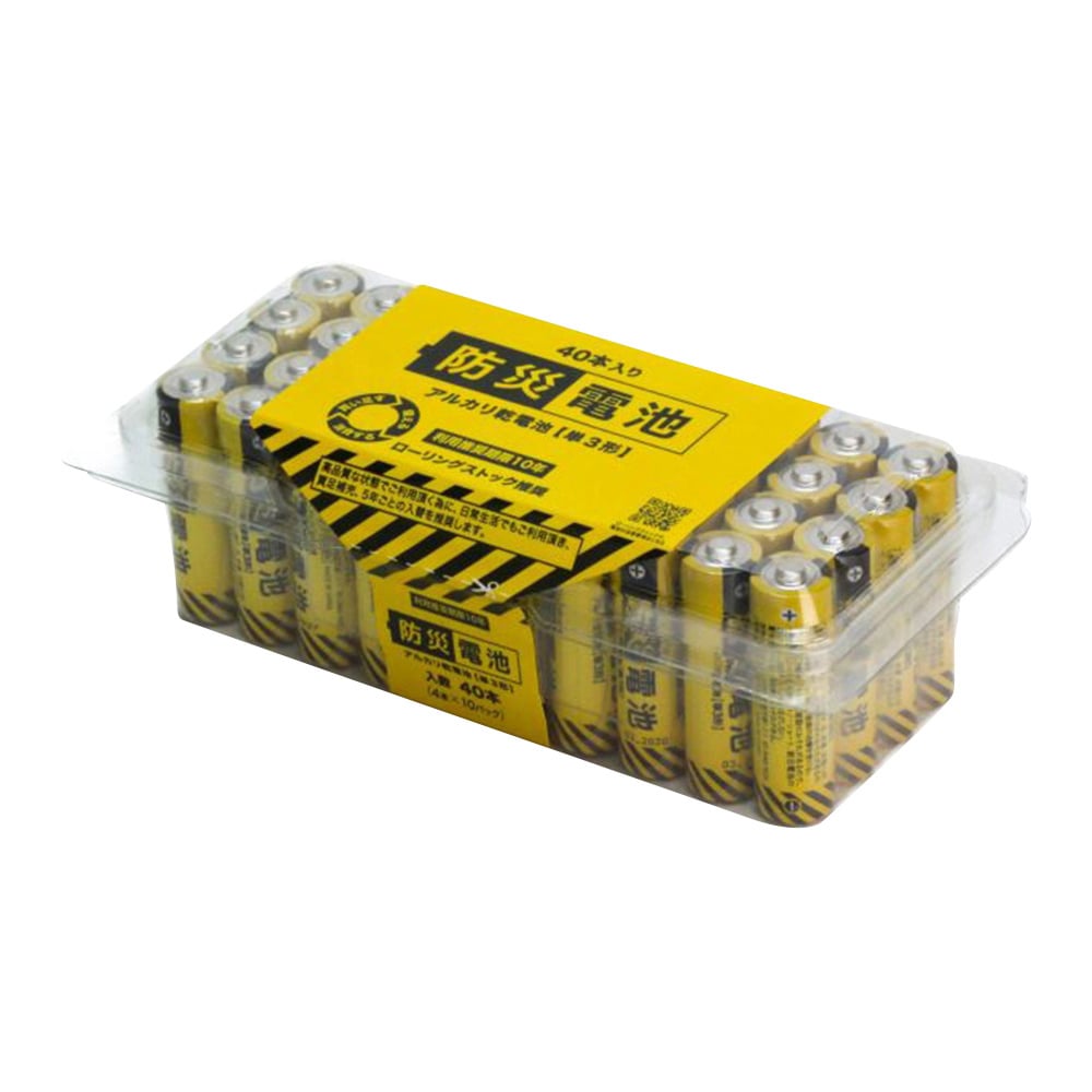 4-3601-01 備蓄用アルカリ防災電池 単三形（小箱）1パック（40本入）