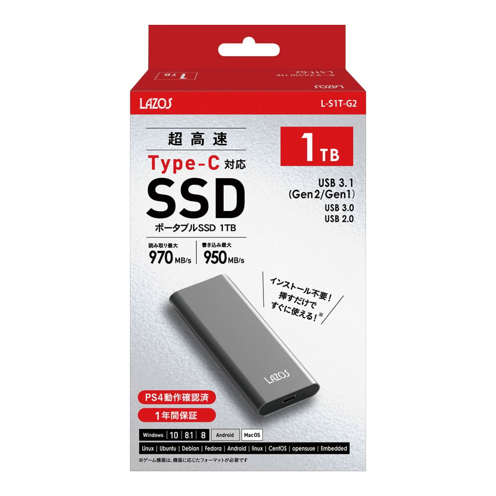 取扱を終了した商品です］4-3626-03 ポータブル外付けSSD 1TB L-S1T-G2