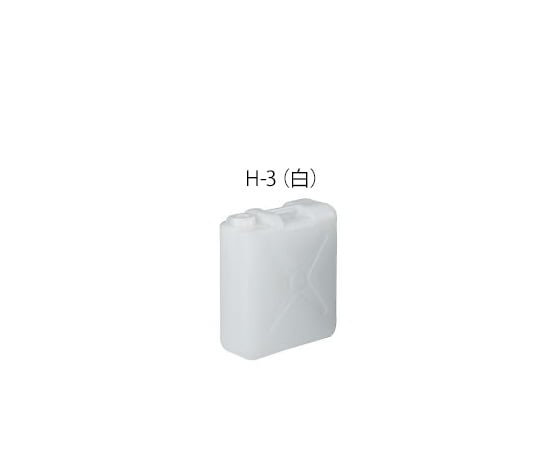 4-365-11 搬送容器（キャップ・中栓付き） 白 20L H-3