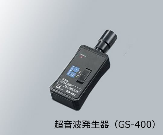 4-374-02 エアーリークテスター用超音波発生器 GS-400