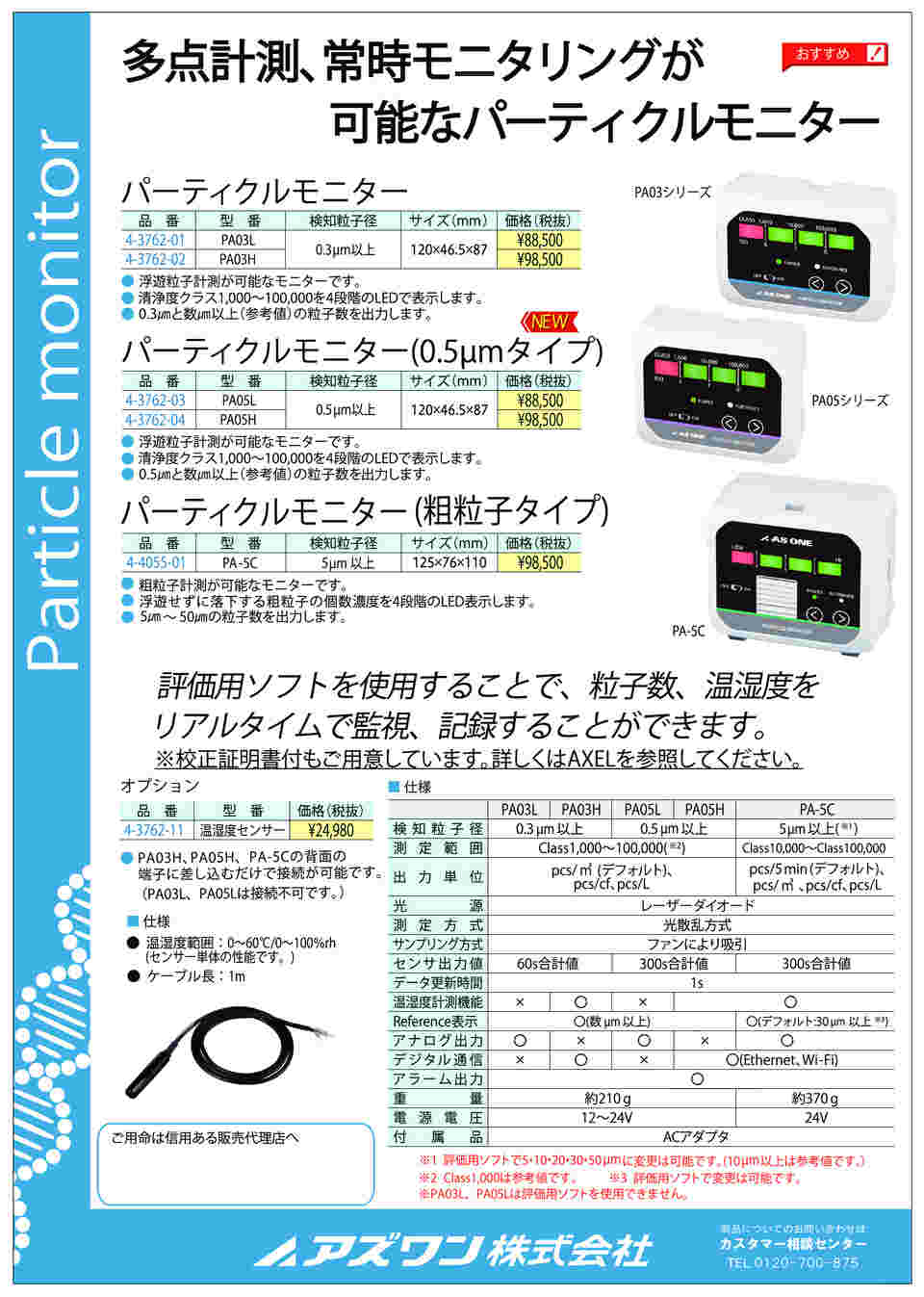 図面・資料