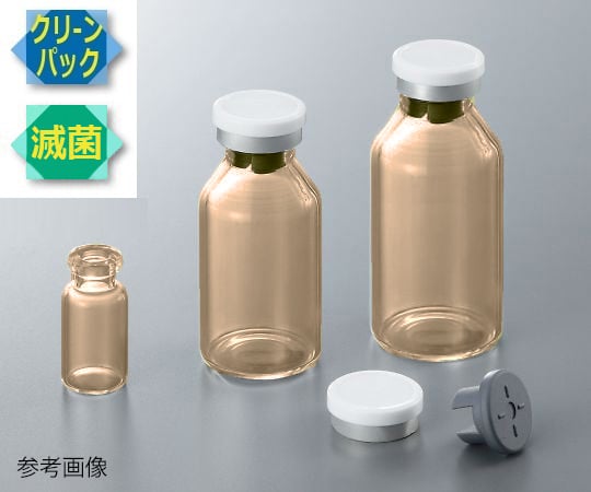 4-378-05 低溶出バイアル瓶（VIST処理・超純水洗浄・γ線滅菌処理） 20mL 10本入