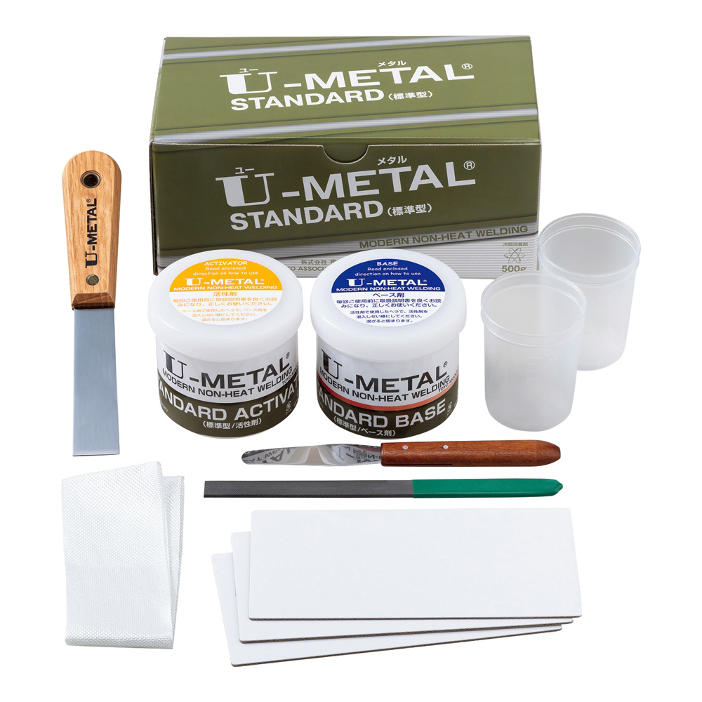 冷間溶着剤 U-METAL 標準型（鉄）500g