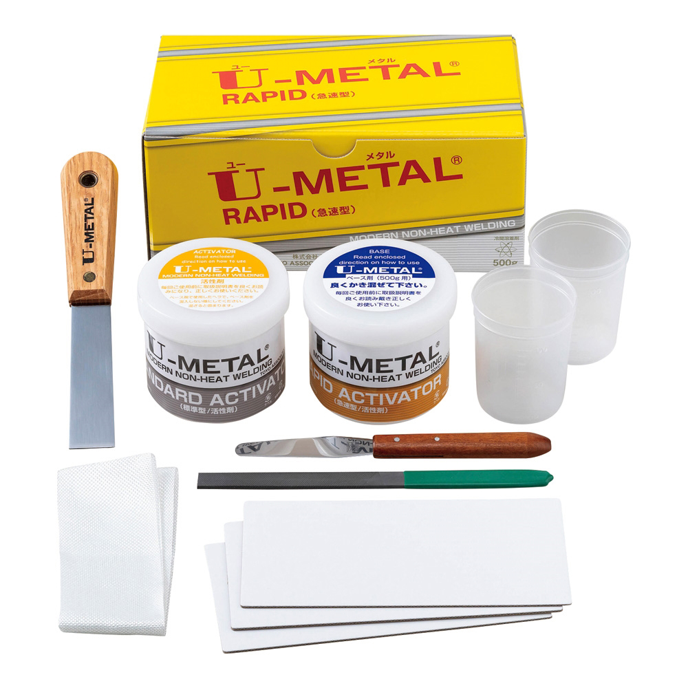冷間溶着剤 U-METAL 急速型 500g