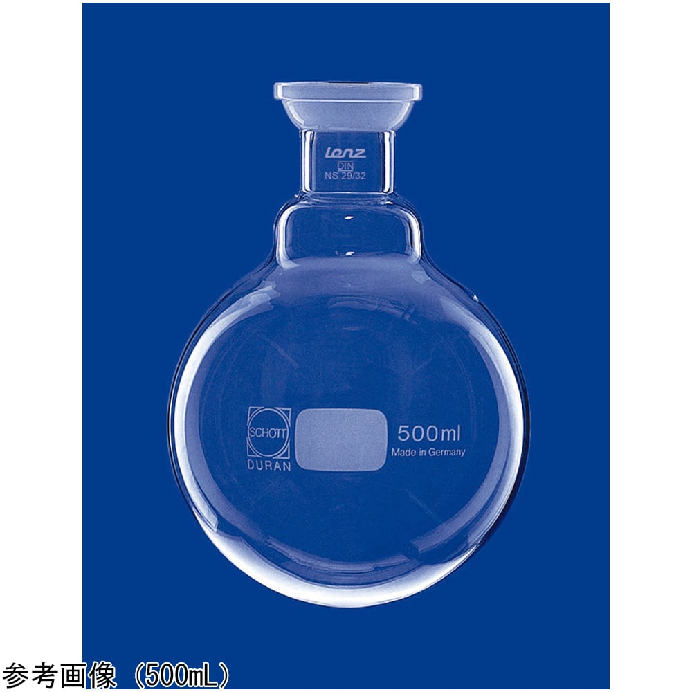 受けフラスコ（ポリウレタンコーティング）100mL