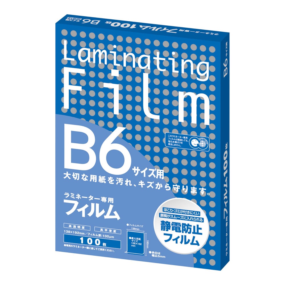 ラミネートフィルム B6 100枚入
