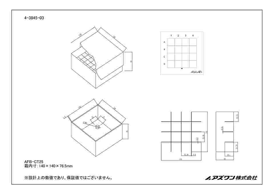 図面・資料