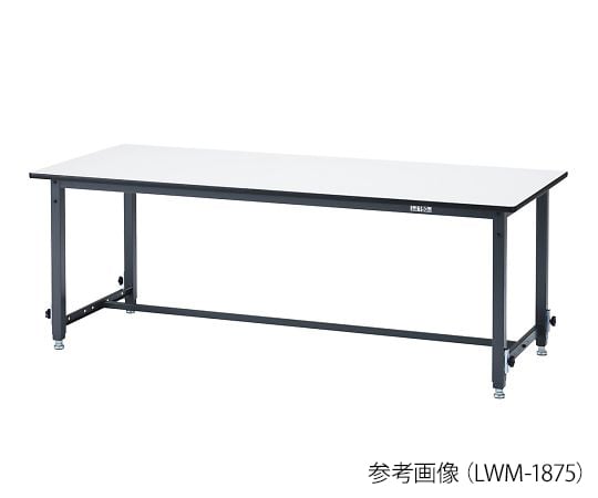 高さ調整作業台（軽量作業台） LWM-0960