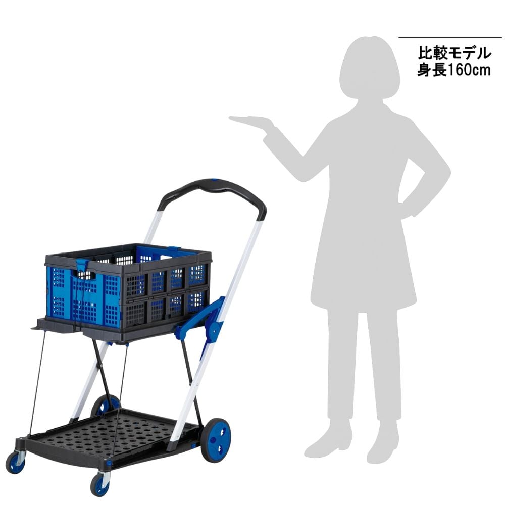 4-3857-01 折り畳み2段台車（コンテナ付き） AS-99G 【AXEL】 アズワン