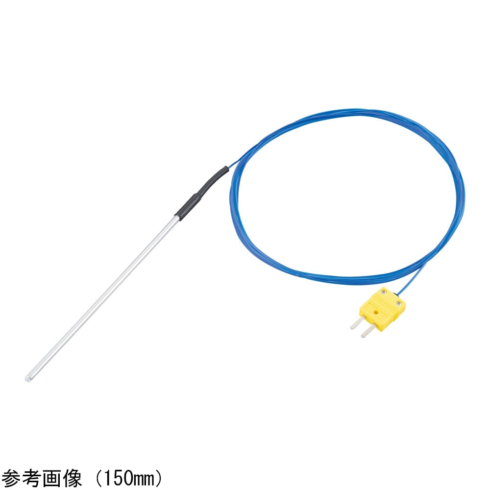 K熱電対（シース型・テフロン®被覆）オメガコネクター 150mm