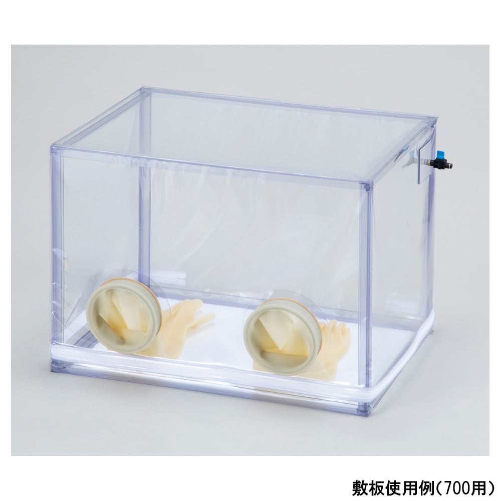 軽量グローブボックス用 敷板 700用