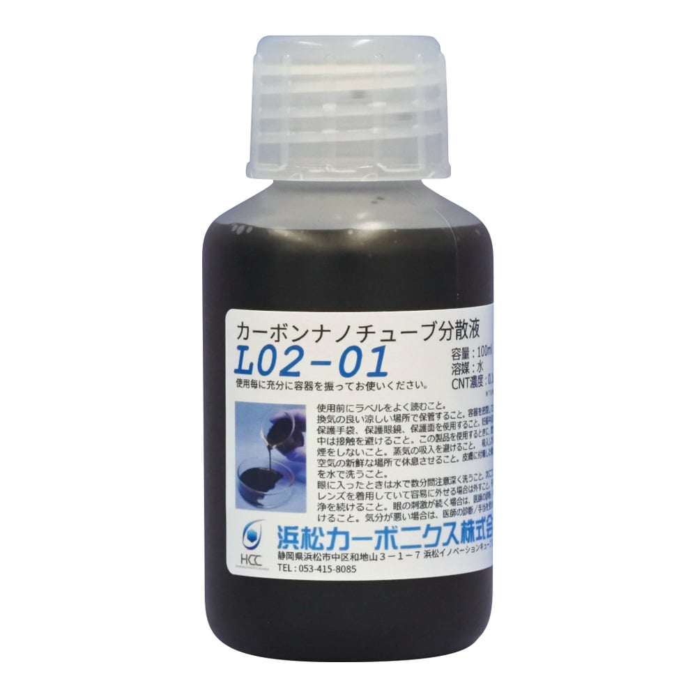 4-3921-03 多層カーボンナノチューブ分散液 L02-01