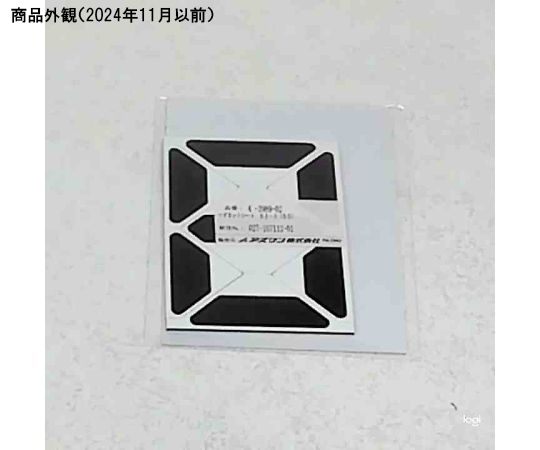 4-3989-02 マグネットシート スージック 黒/白 53×80mm SJ-5(SS
