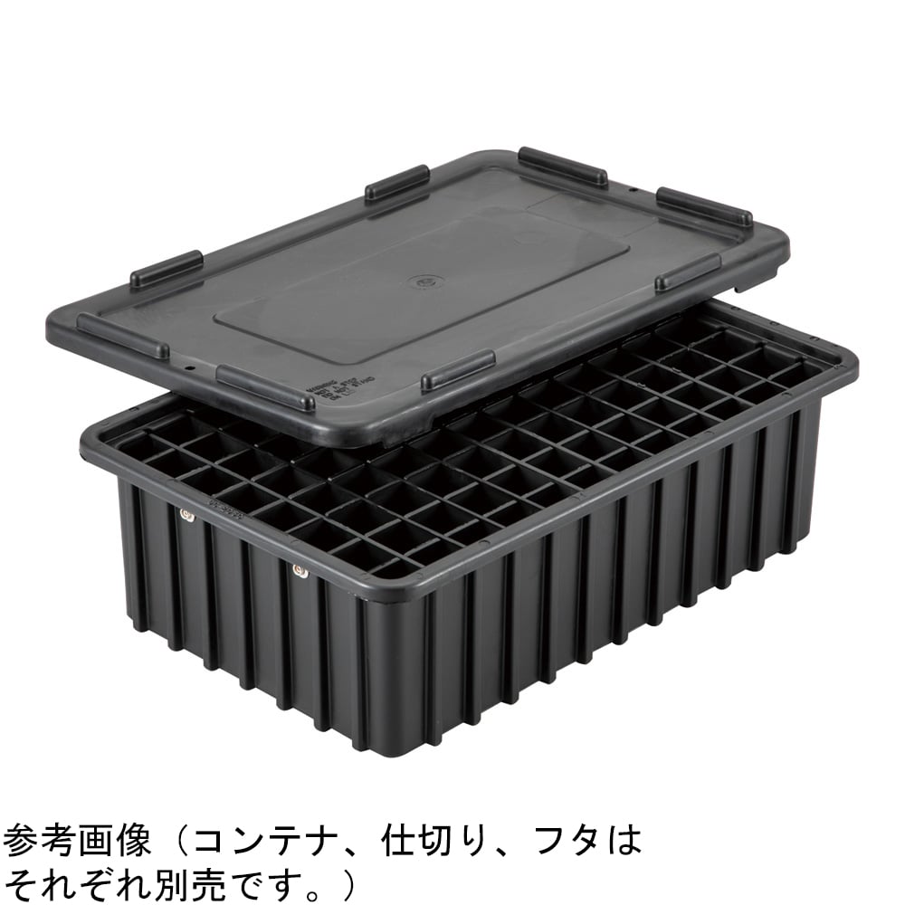 4-4105-01 Partition Plate Compatible ESD Container S-24189 【AXEL