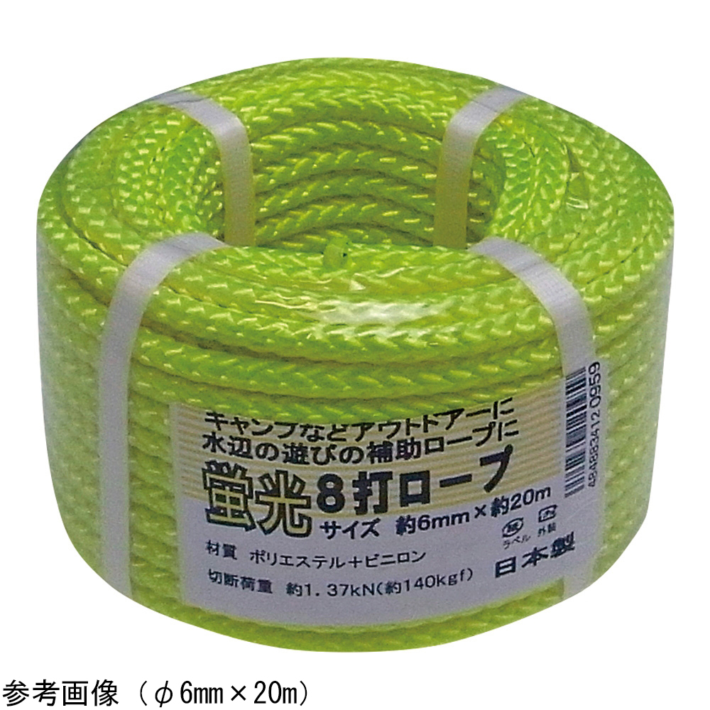 Fluorescent 8-strand Rope Phi 6 mm x 20 m and others Others 【AXEL ...