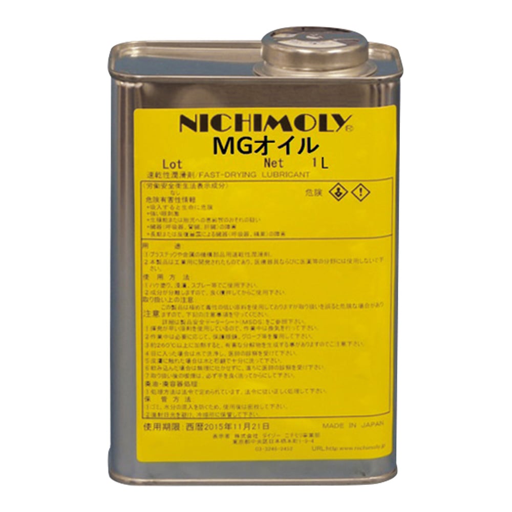 4-4209-01 オイル添加剤 MGオイル 1L