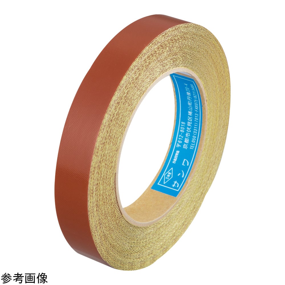 4-4219-02 ハイグレードPTFE含浸ガラスクロステープ（台紙付き）13×0.201mm HG-6