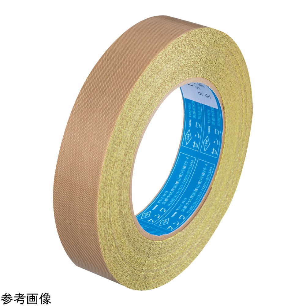 4-4220-02 PTFE含浸ガラスクロステープ（台紙付き）13×0.133mm HS-3