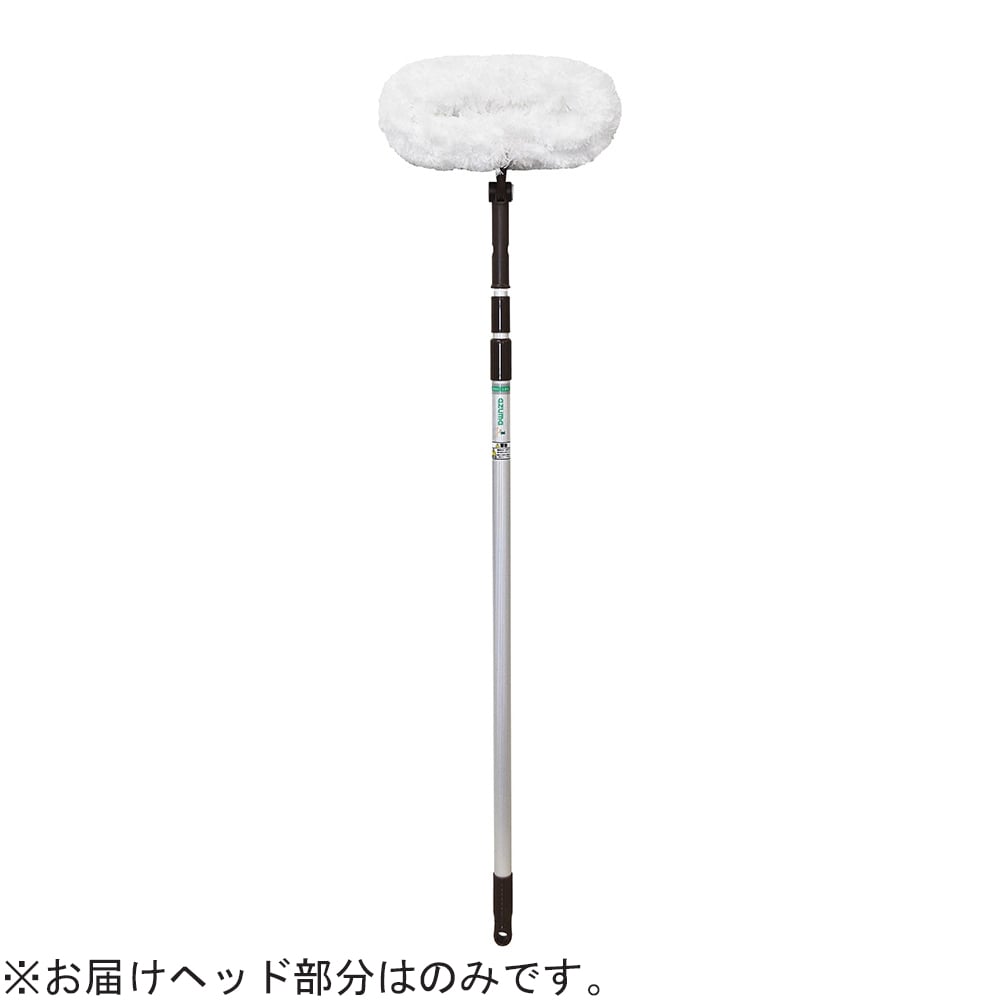 4-4278-02 高所用モップ 交換用ヘッド部分のみ LL586 【AXEL