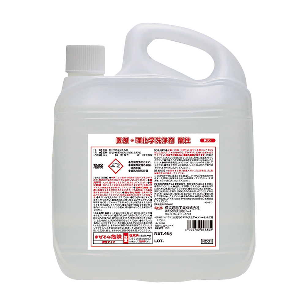 4-4292-01 医療・理化学洗浄剤（酸性） RC01