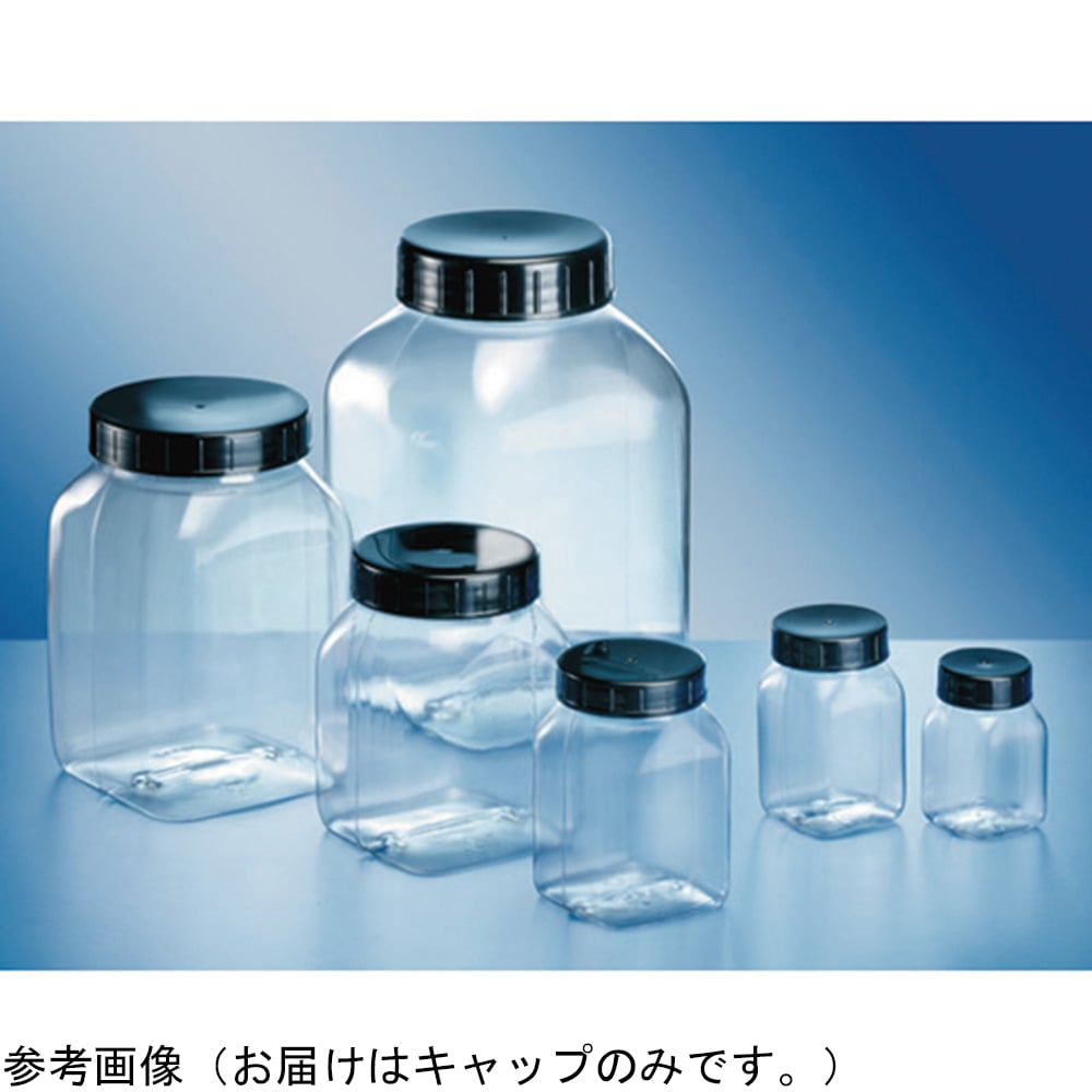 PETG広口角型容器用 交換キャップ50mL用