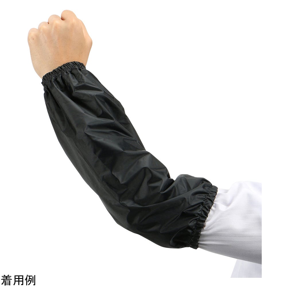 防水腕カバー Dグレー