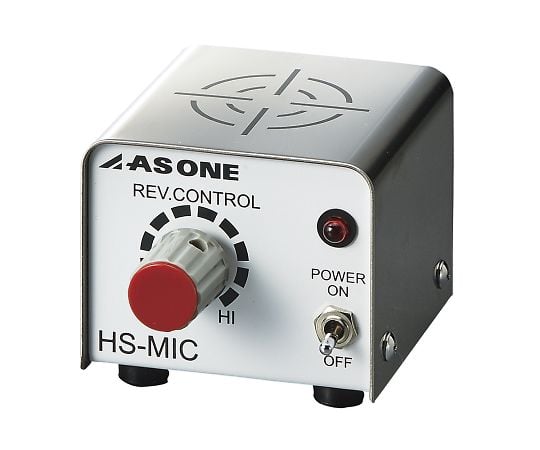 アズワン4-437-01ミクロスターラーＨＳ－ＭＩＣ【1個】(as1-4-437-01)