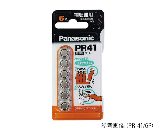4-443-03 ボタン電池 6個入 （P）PR-41/6P