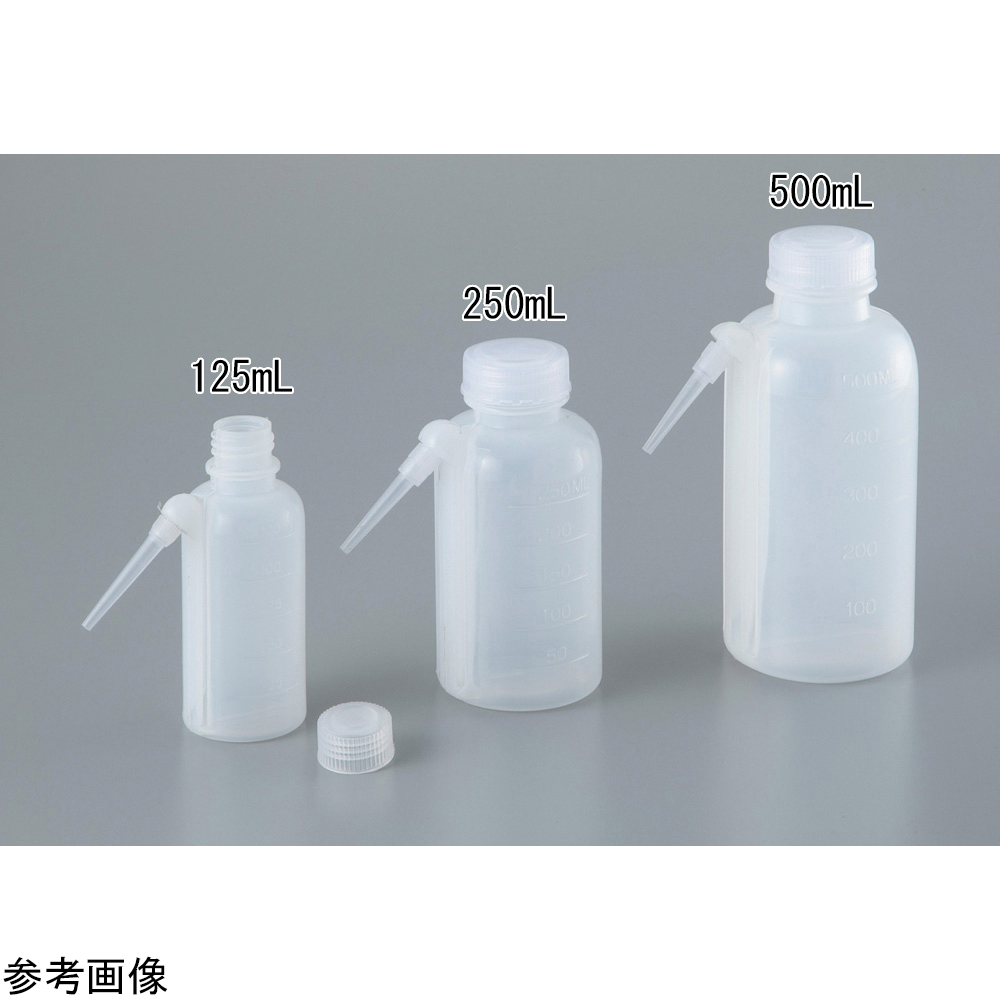 4-4465-01 洗浄瓶（チューブ一体型）125mL 36607