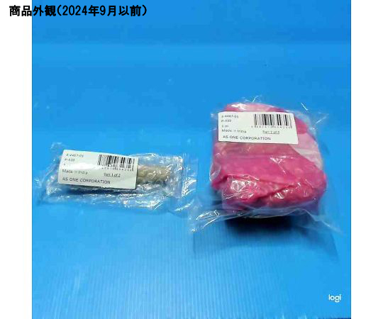 イチ様用ＨＷＳ－001　２ｗ50％+20% 0-5250-15 ハイガーゼホワイト25 026971 1箱（200枚入） 002