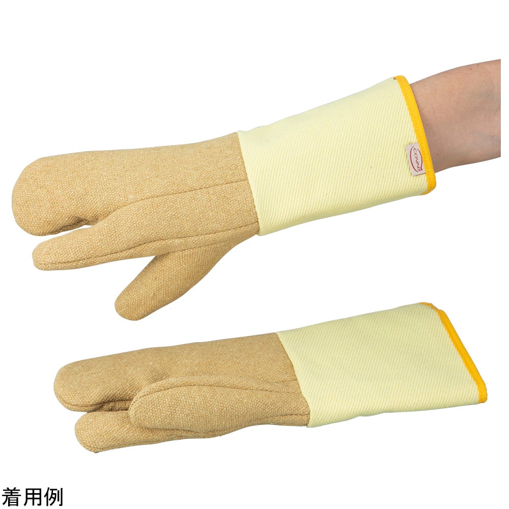 耐熱耐切創手袋（EN407接触熱クラス5）3本指タイプ