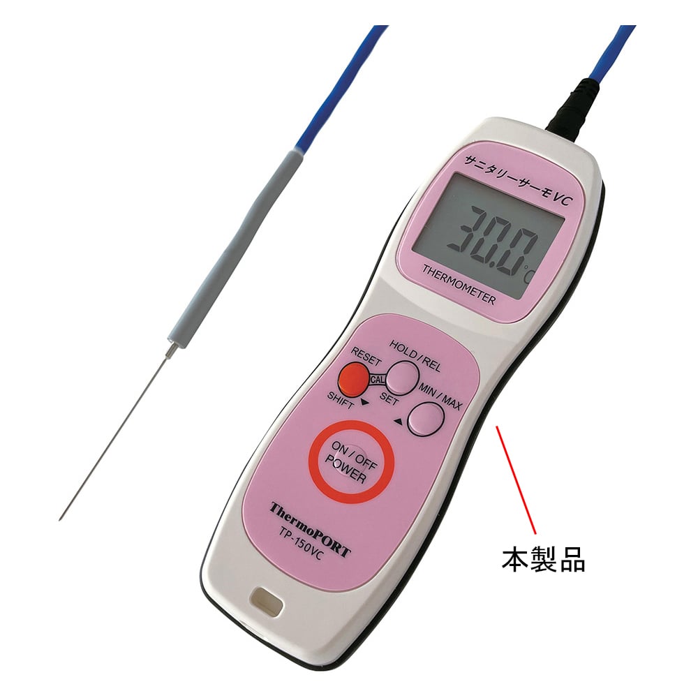 4-4525-05 高速応答デジタル中心温度計（キャリブレーション機能付）本体のみ TP-150VC