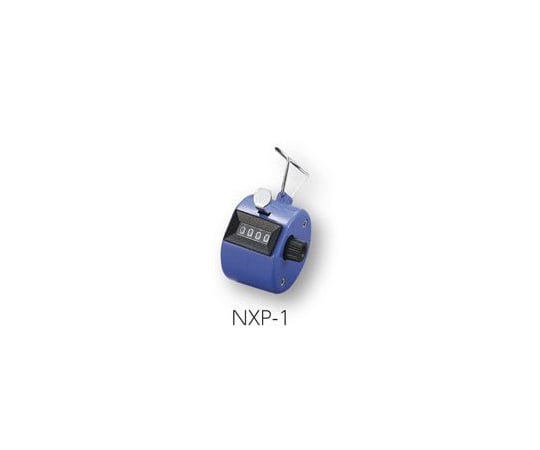数取器　1連　ハンディタイプ（樹脂タイプ）　NXP-1