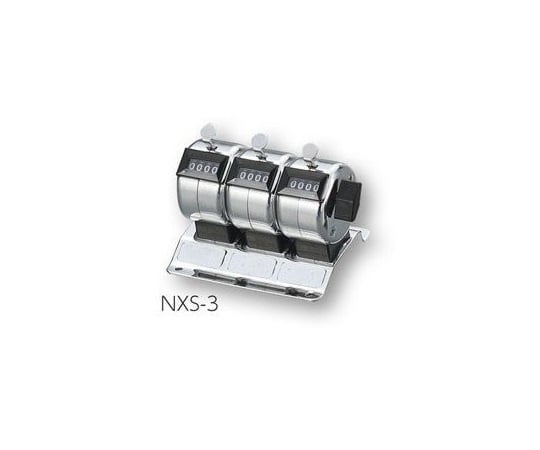 4-458-05 数取器 3連 卓上タイプ NXS-3