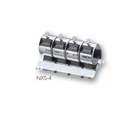 4-458-06 数取器 4連 卓上タイプ NXS-4